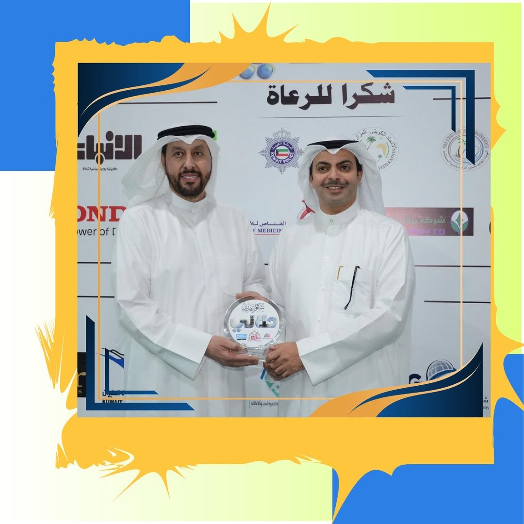 Fox International Company